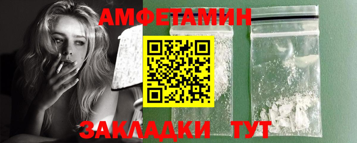 АМФЕТАМИН 98%  Вход с VPN  Амфетамин  Шатура  Амфетамин 