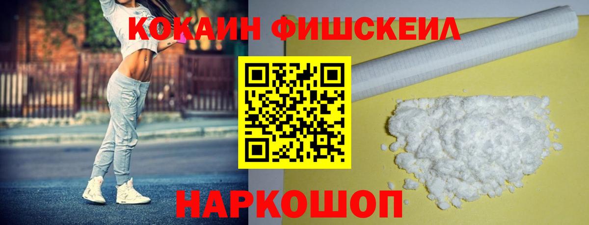 COCAIN 97%  Cocaine 97%  Вход с VPN  Шатура 
