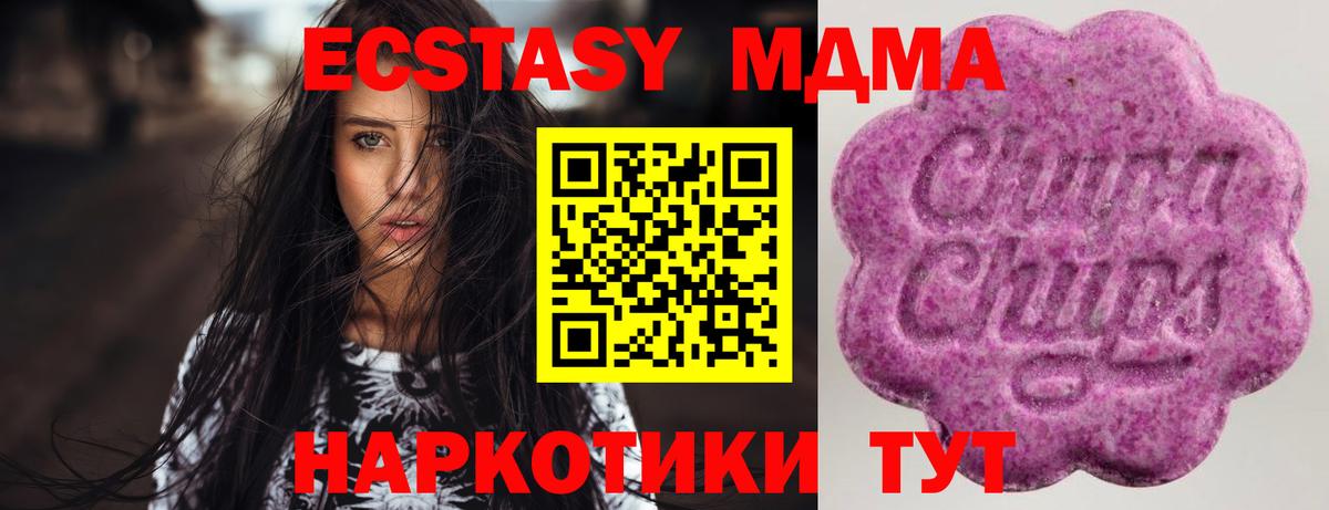 ЭКСТАЗИ Philipp Plein Шатура