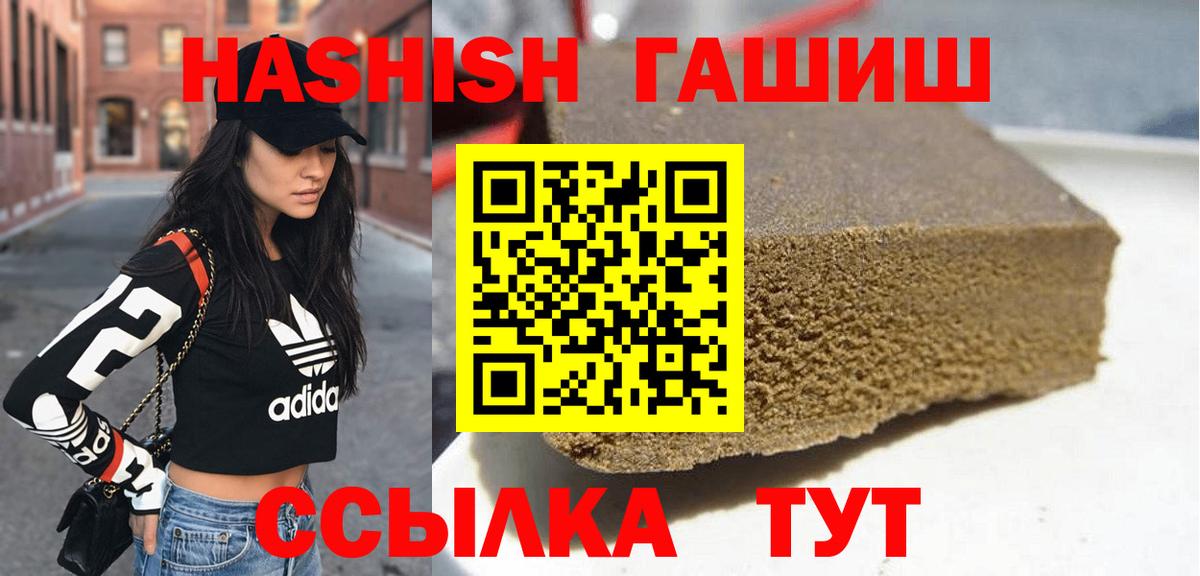 ГАШ Cannabis Шатура