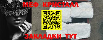 мдма Мариинск