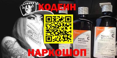 мдма Мариинск
