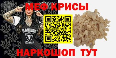 мдма Мариинск