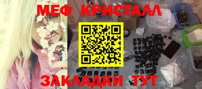 амфетамин Малгобек