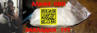 амфетамин Малгобек