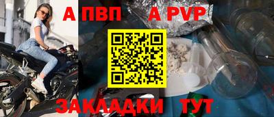 мдма Мариинск