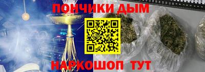 мдма Мариинск