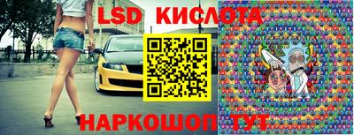 мдма Мариинск