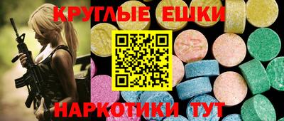 PSILOCYBIN Малоярославец