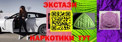 мдма Мариинск