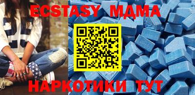 мдма Мариинск