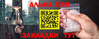 мдма Мариинск