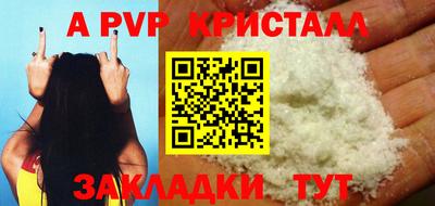 мдма Мариинск