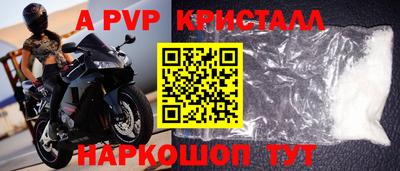 мдма Мариинск
