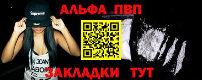 амфетамин Малгобек