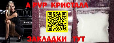 амфетамин Малгобек