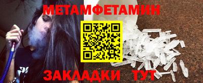 амфетамин Малгобек