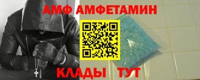 мдма Мариинск