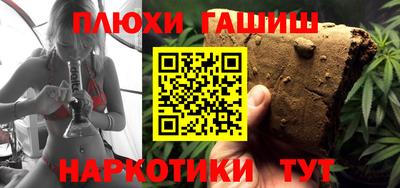 мдма Мариинск
