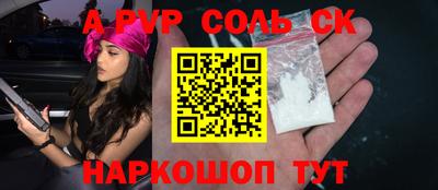 мдма Мариинск