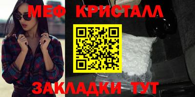 мдма Мариинск