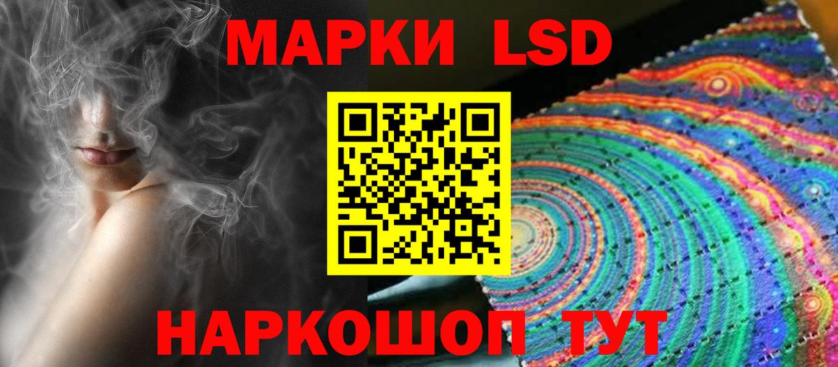 Лсд 25 экстази кислота  ЛСД экстази ecstasy  Вход с VPN  МЕГА зеркало  Шатура 