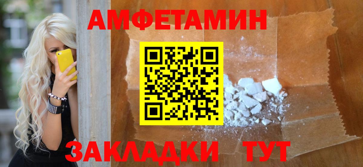 Первитин пудра Шатура