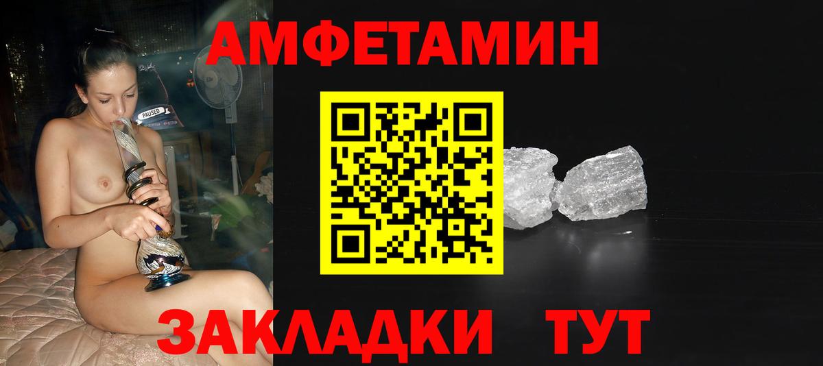 Первитин Декстрометамфетамин 99.9%  Первитин Декстрометамфетамин 99.9%  Вход с VPN  Шатура 