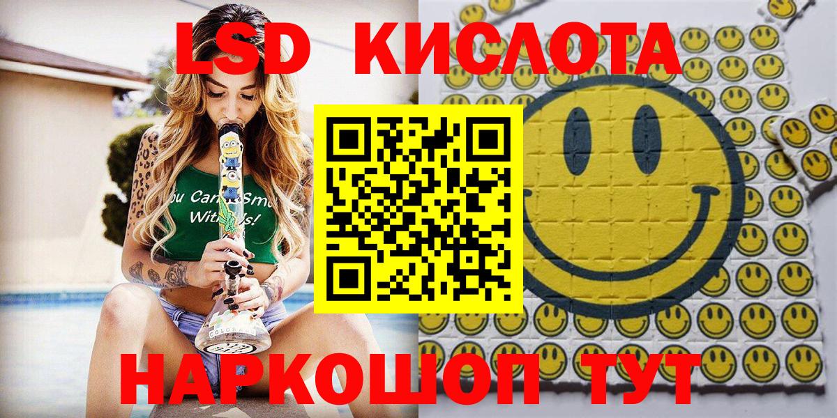 Шатура  Марки N-bome 1500мкг  Вход с VPN  Марки N-bome 1500мкг 