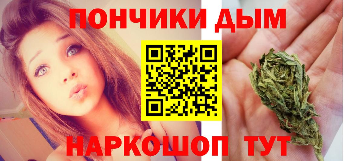 Конопля MAZAR Шатура
