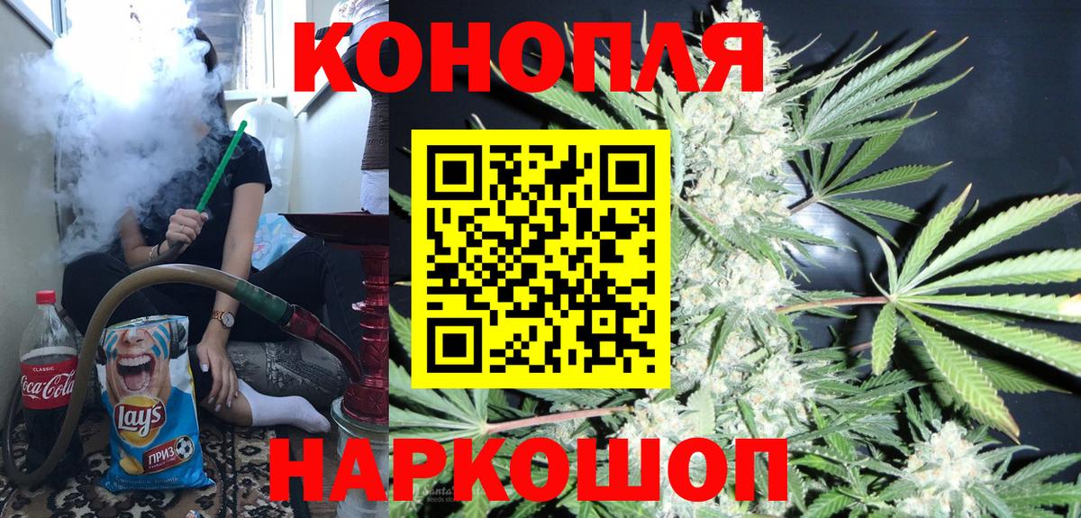 Шатура  НБОМе  Codein  ГАШИШ  Вход с VPN  МАРИХУАНА  МЕФ кристаллы 
