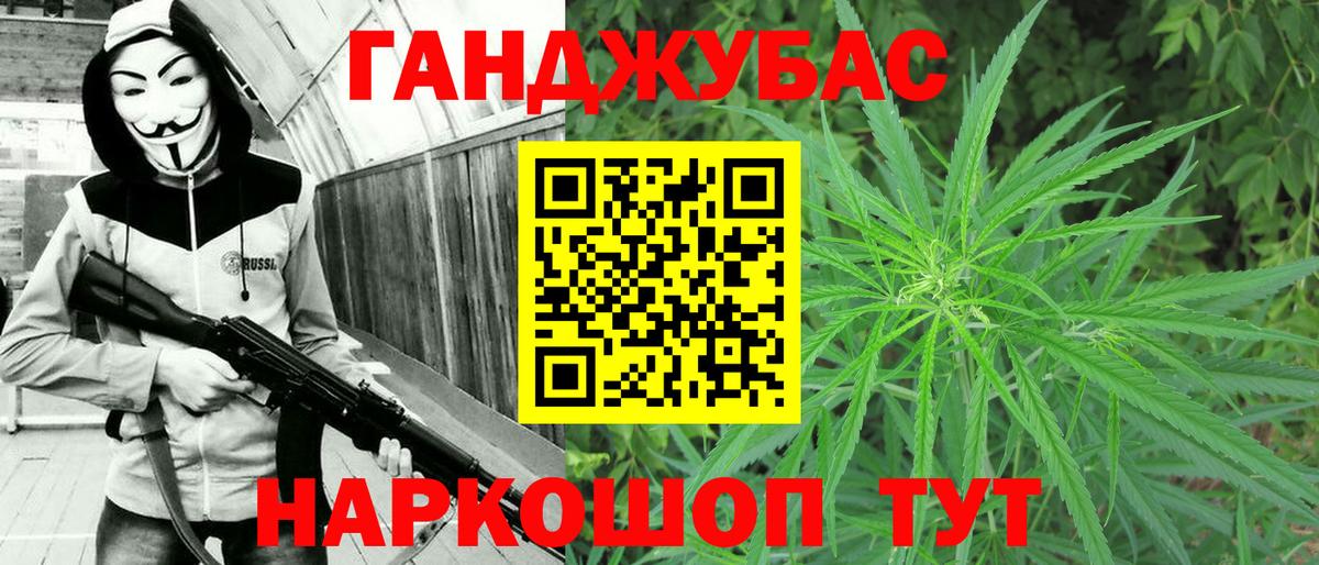 Шатура  Шишки марихуана OG Kush  Бошки марихуана тримм  Бошки Шишки Ganja  Вход с VPN 